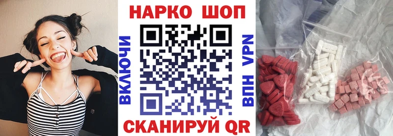 Что такое Новосиль МАРИХУАНА Меф мяу мяу АМФ ГАШИШ А ПВП