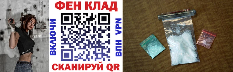 АМФЕТАМИН Premium  Новосиль 
