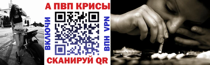 МЕГА как зайти  Новосиль  Alpha-PVP СК КРИС 