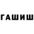Альфа ПВП мука Hadisov Umar