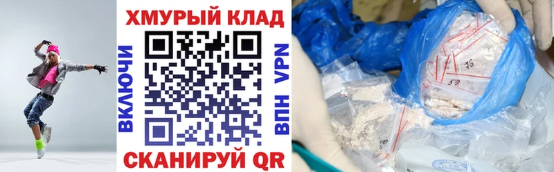 ГЕРОИН гречка  Новосиль 