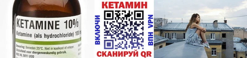 КЕТАМИН ketamine  Новосиль 