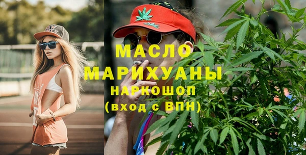 MESCALINE Арсеньев