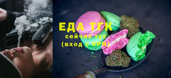 марихуана Аркадак