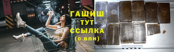 MESCALINE Арсеньев