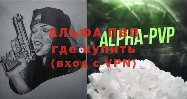 твердый Армянск