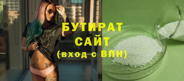 марихуана Аркадак