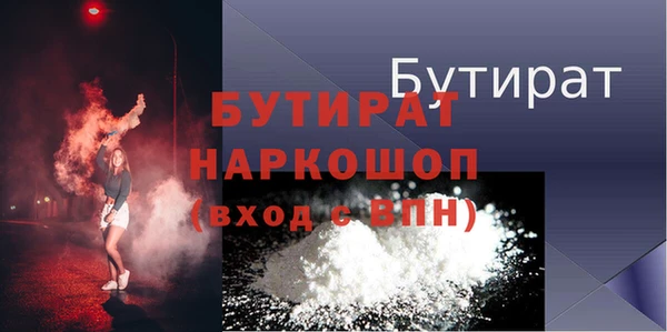 твердый Армянск