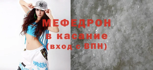 твердый Армянск