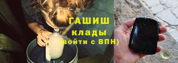 марихуана Аркадак