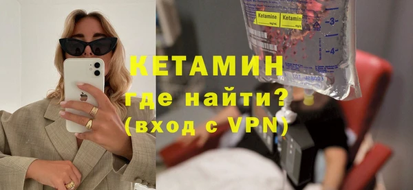 твердый Армянск