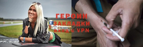 твердый Армянск