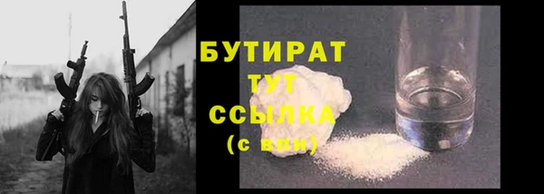 твердый Армянск