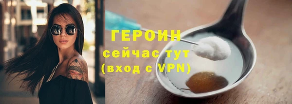 твердый Армянск