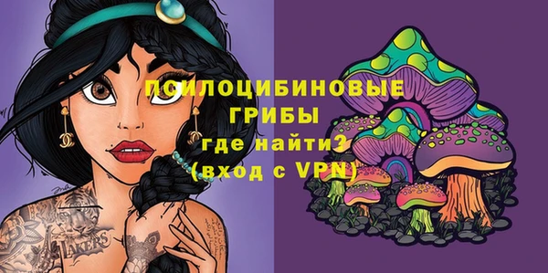 мефедрон Балабаново