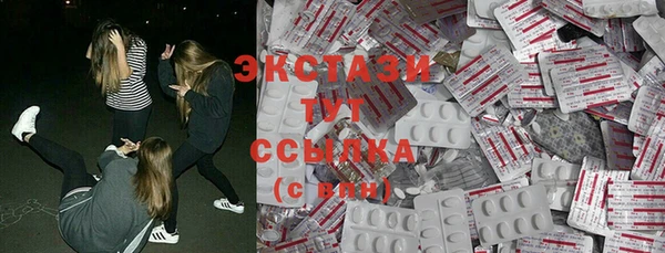 MESCALINE Арсеньев