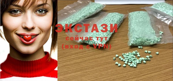 MESCALINE Арсеньев