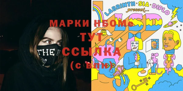 марихуана Аркадак