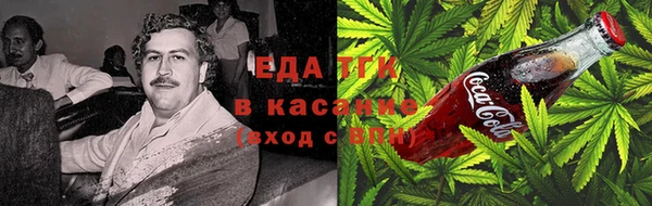 марихуана Аркадак