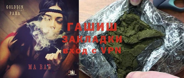 MESCALINE Арсеньев