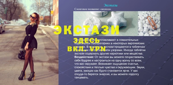 марихуана Аркадак