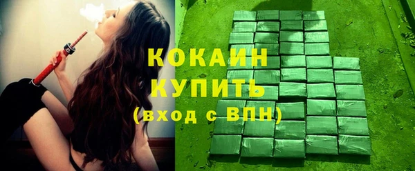 MESCALINE Арсеньев