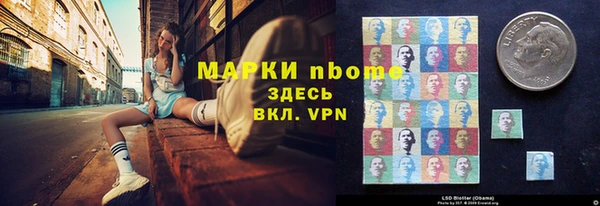 марихуана Аркадак