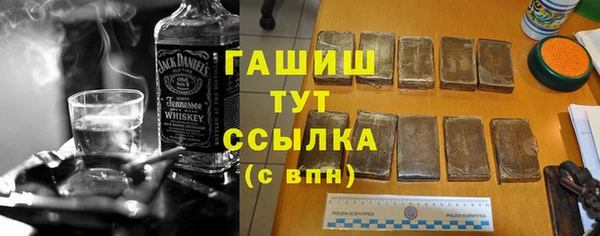 твердый Армянск