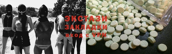 MESCALINE Арсеньев