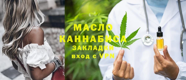 твердый Армянск