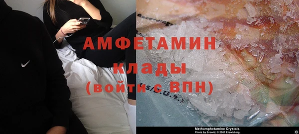 MESCALINE Арсеньев
