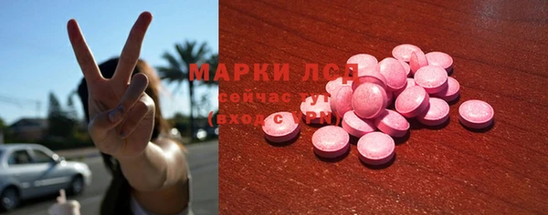 марихуана Аркадак