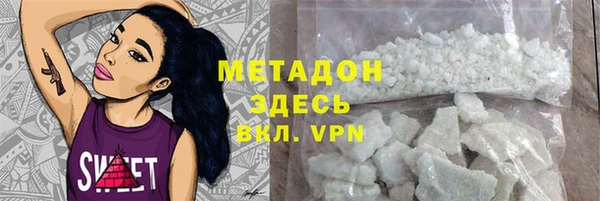 мяу мяу мука Дмитровск
