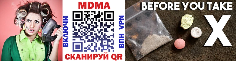 наркота Новосиль МДМА VHQ