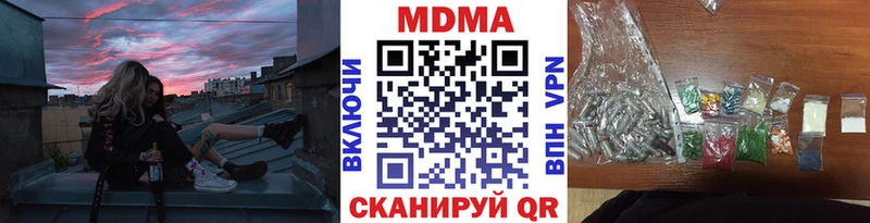 МДМА Molly Новосиль