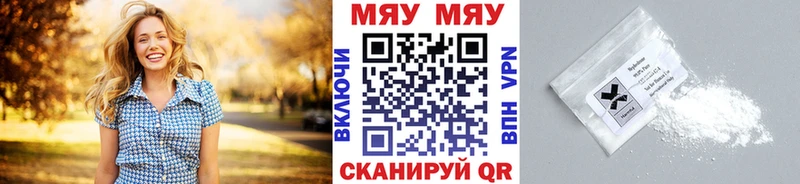 где найти   Новосиль  Мефедрон 4 MMC 