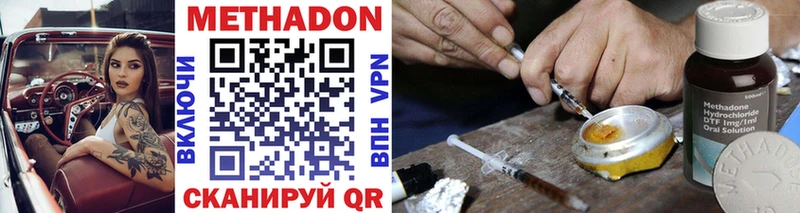 кракен вход  купить наркоту  Новосиль  МЕТАДОН methadone 