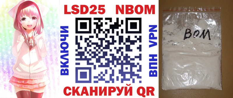 mega ССЫЛКА  Новосиль  маркетплейс официальный сайт  Марки NBOMe 1,8мг 