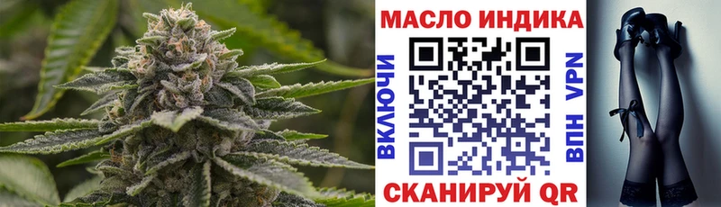 ТГК гашишное масло  Новосиль 